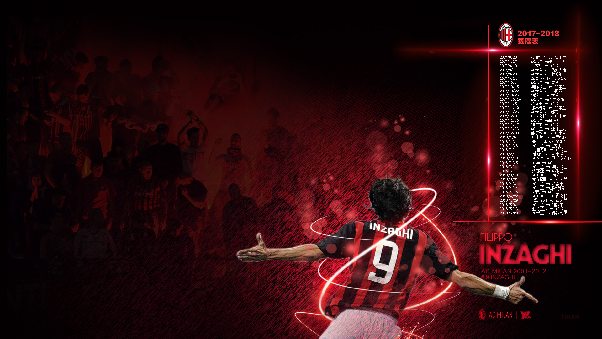 战术落点 战术落点