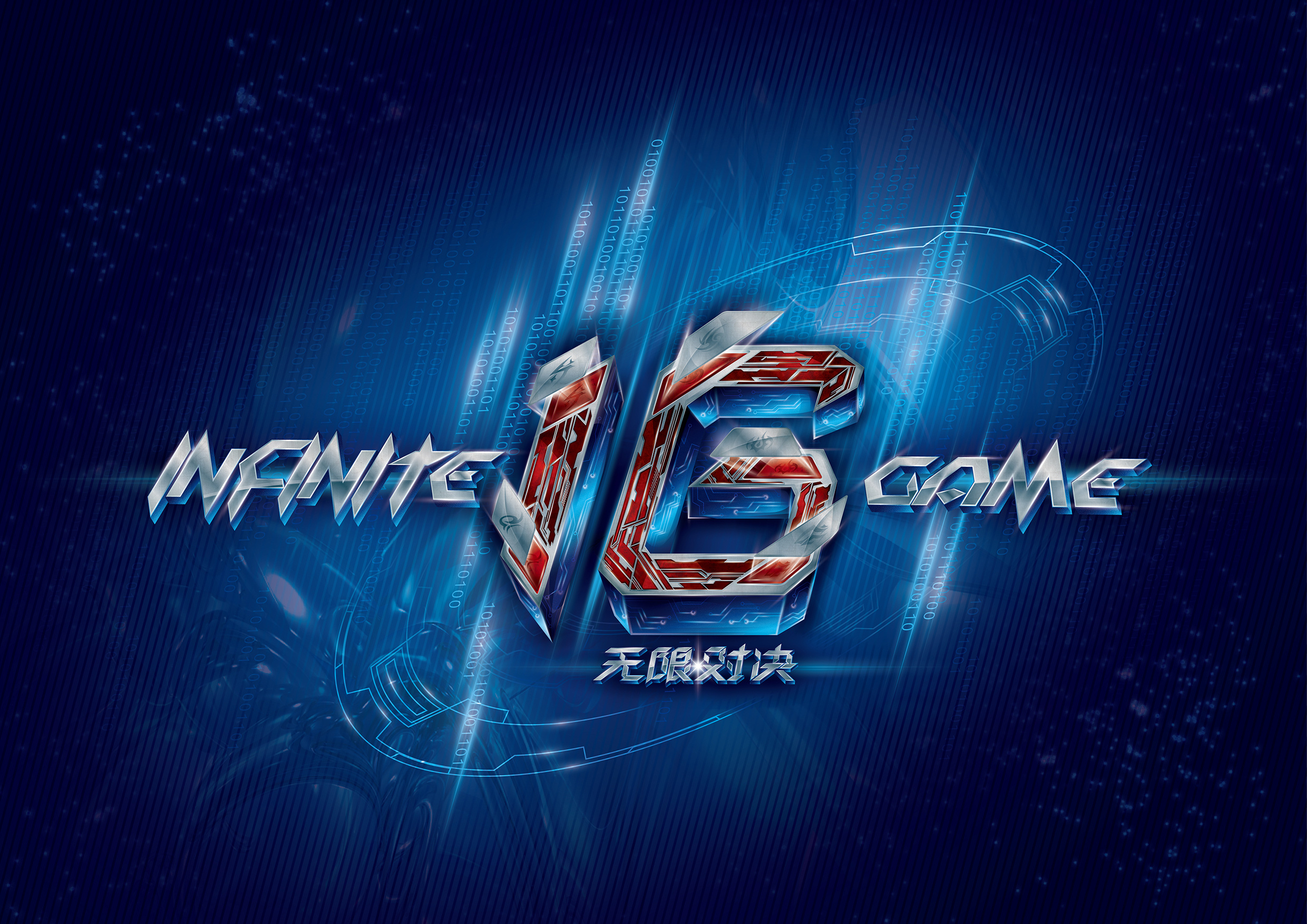 不在比分更 不在比分更